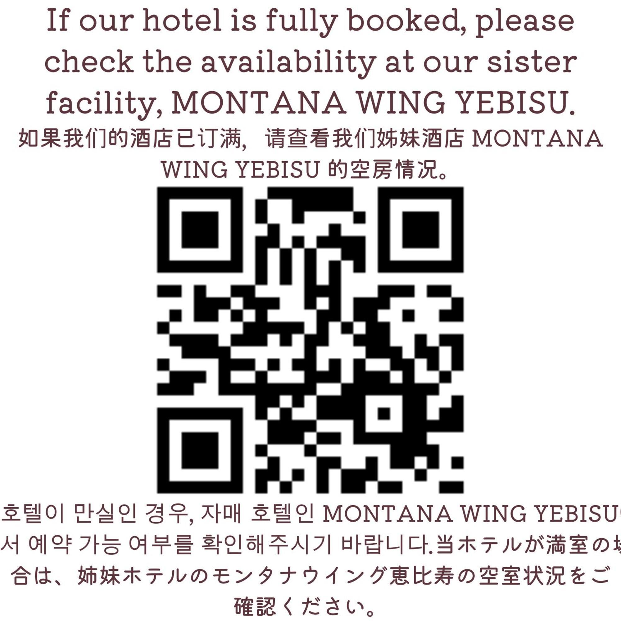 Montana Flat Yebisu Apartment Osaka Bagian luar foto